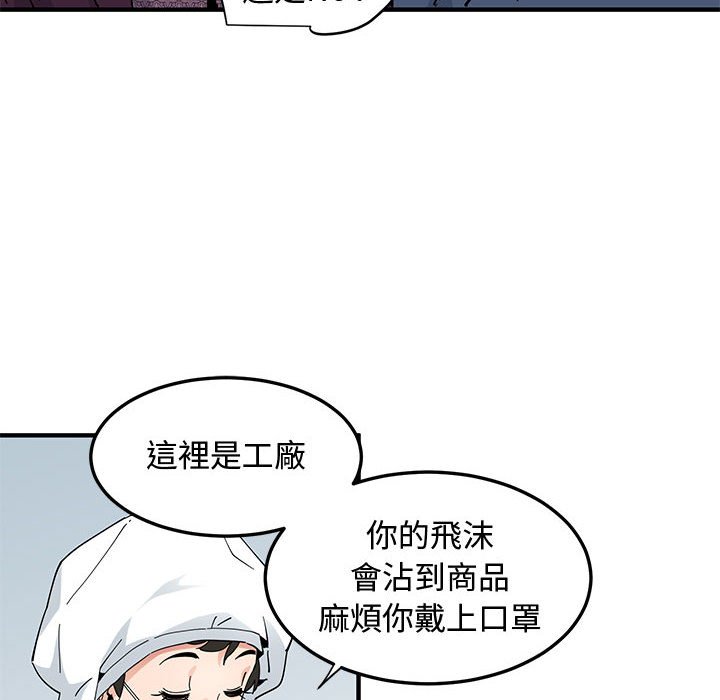 第25话 - 第102.jpg页