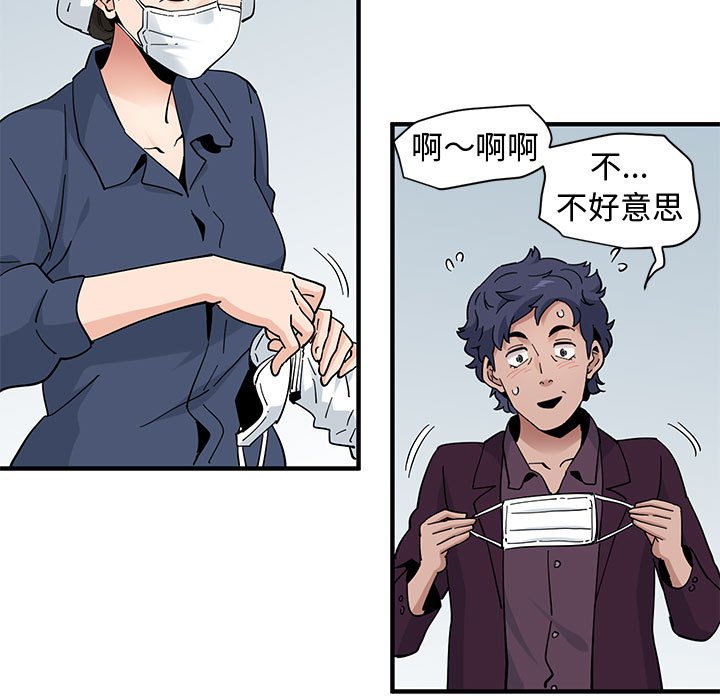 第25话 - 第103.jpg页