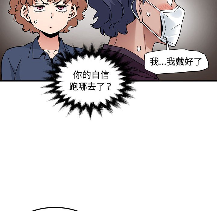 第25话 - 第106.jpg页