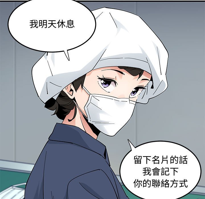 第25话 - 第107.jpg页