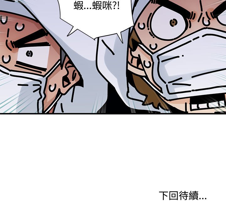 第25话 - 第109.jpg页