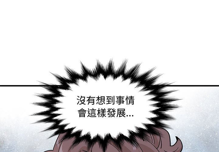 第26话 - 第1.jpg页