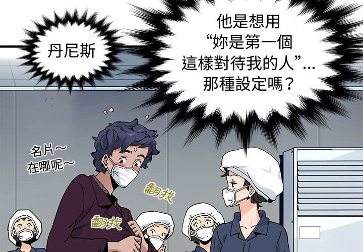 第26话 - 第4.jpg页