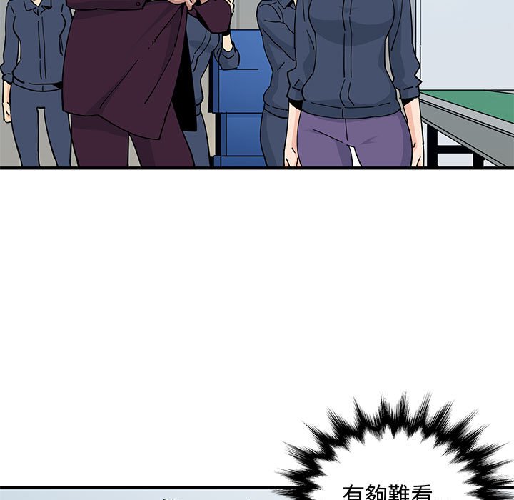 第26话 - 第5.jpg页