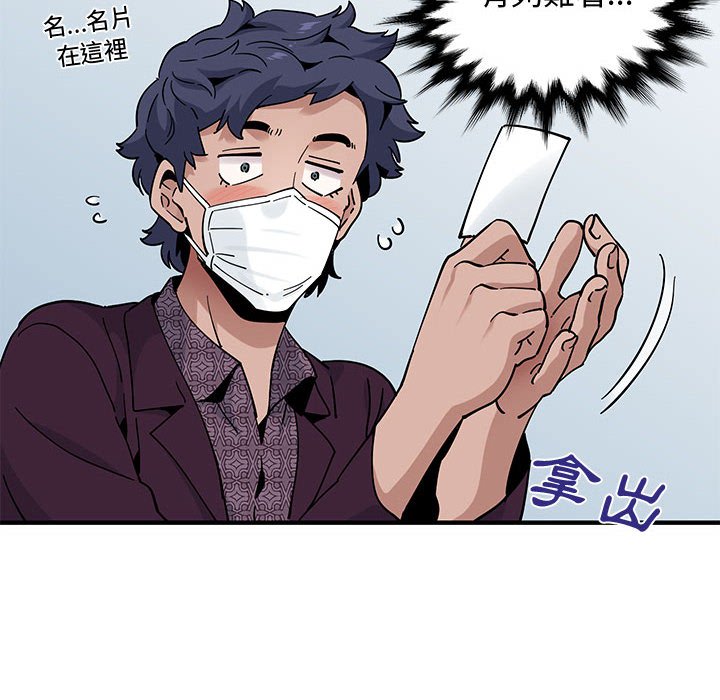 第26话 - 第6.jpg页
