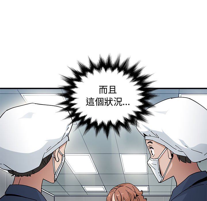 第26话 - 第7.jpg页