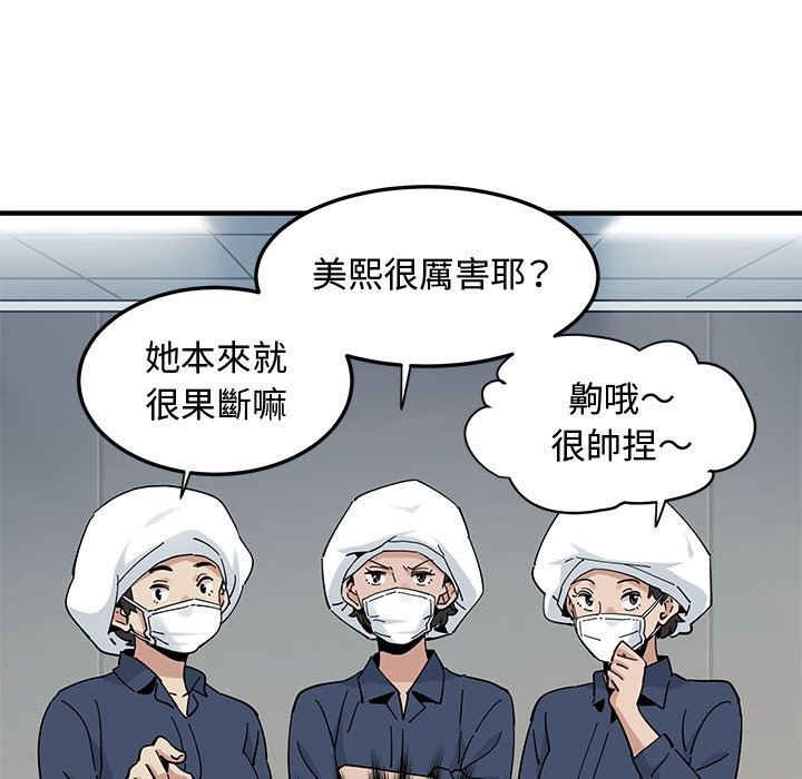 第26话 - 第9.jpg页