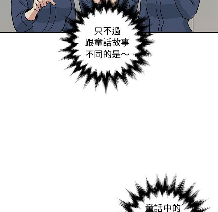 第26话 - 第10.jpg页