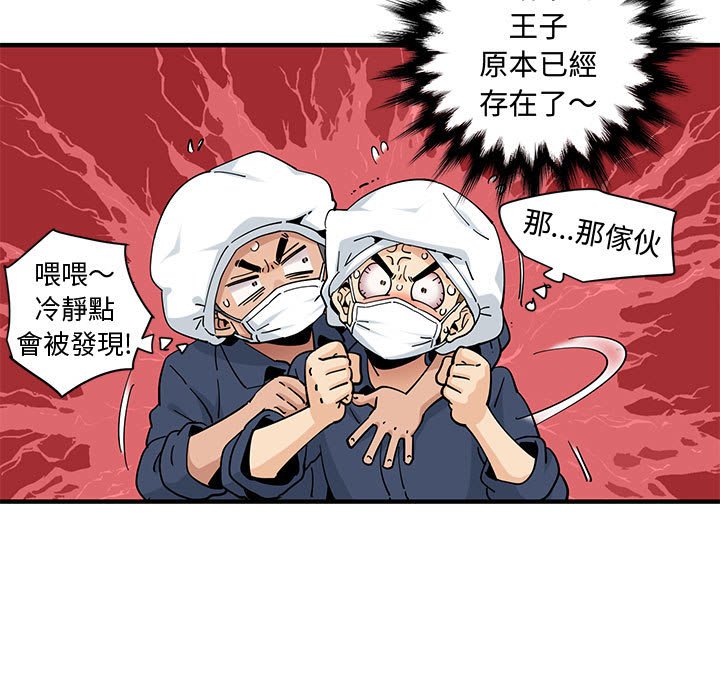 第26话 - 第11.jpg页