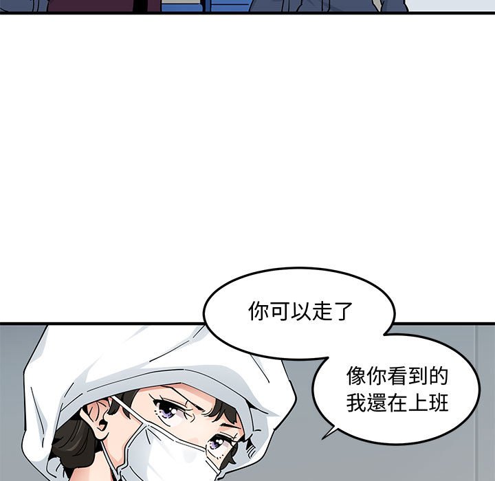 第26话 - 第13.jpg页