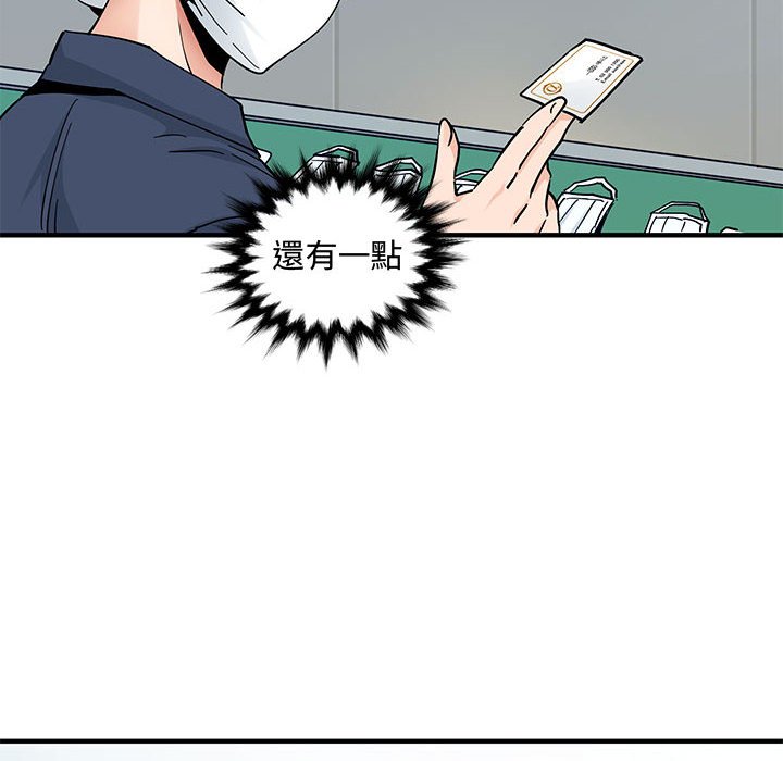 第26话 - 第14.jpg页