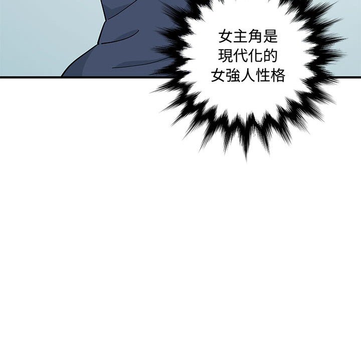 第26话 - 第16.jpg页