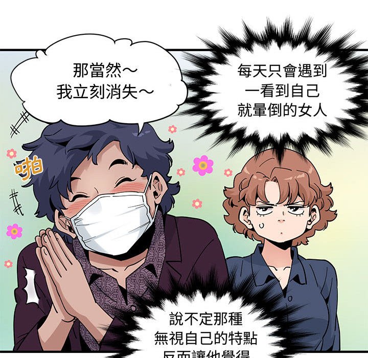 第26话 - 第17.jpg页