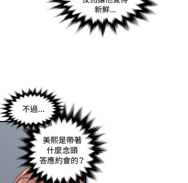 第26话 - 第18.jpg页