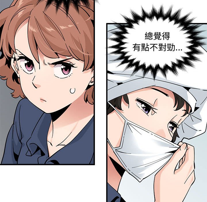 第26话 - 第19.jpg页