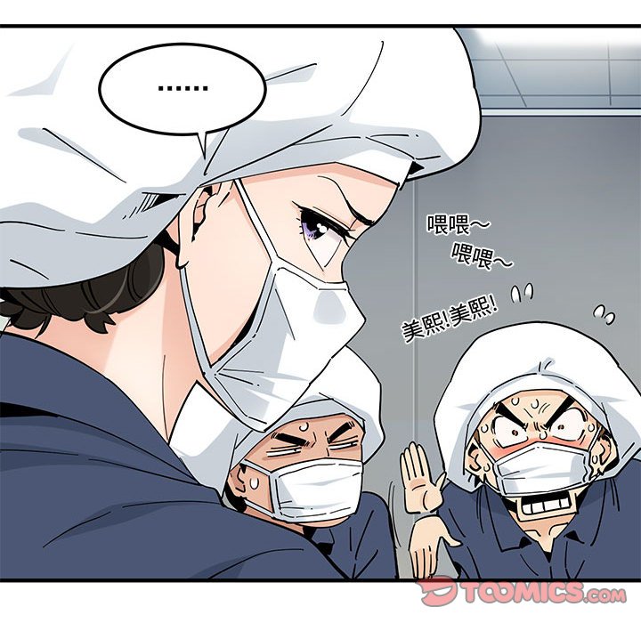 第26话 - 第22.jpg页