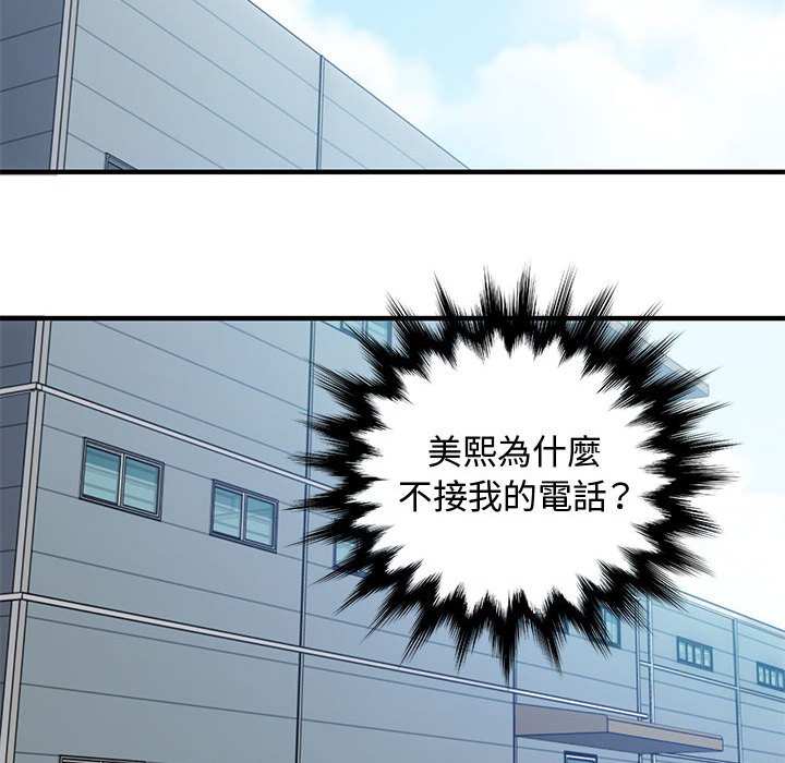 第26话 - 第24.jpg页