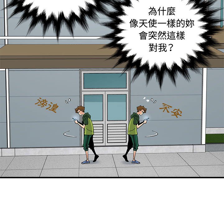 第26话 - 第26.jpg页