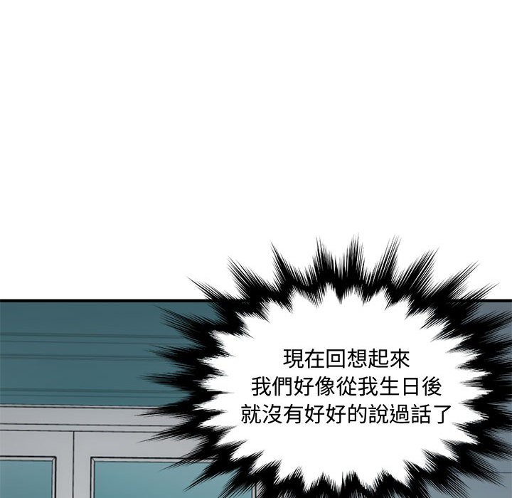 第26话 - 第27.jpg页