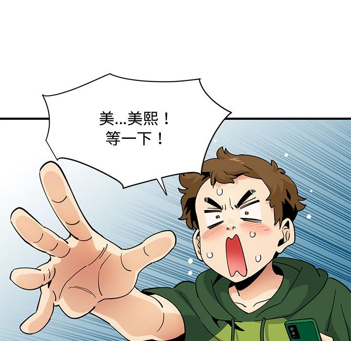 第26话 - 第31.jpg页