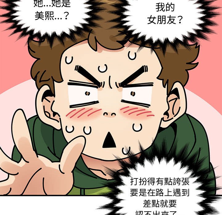 第26话 - 第35.jpg页