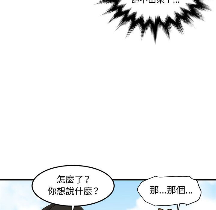 第26话 - 第36.jpg页