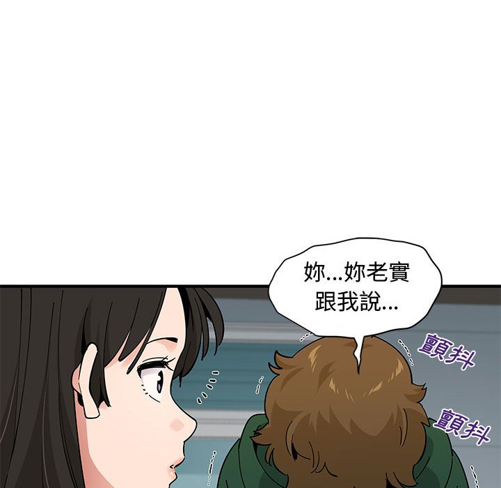 第26话 - 第38.jpg页