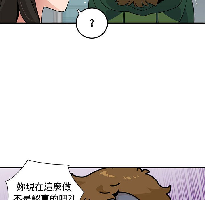 第26话 - 第39.jpg页