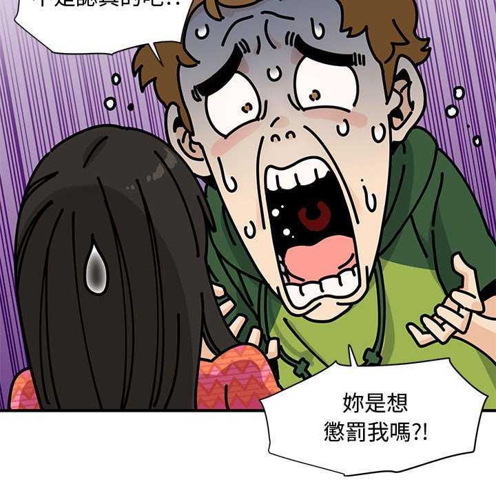 第26话 - 第40.jpg页