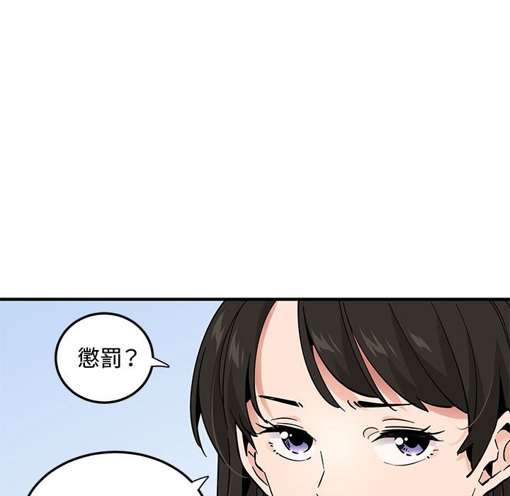 第26话 - 第41.jpg页