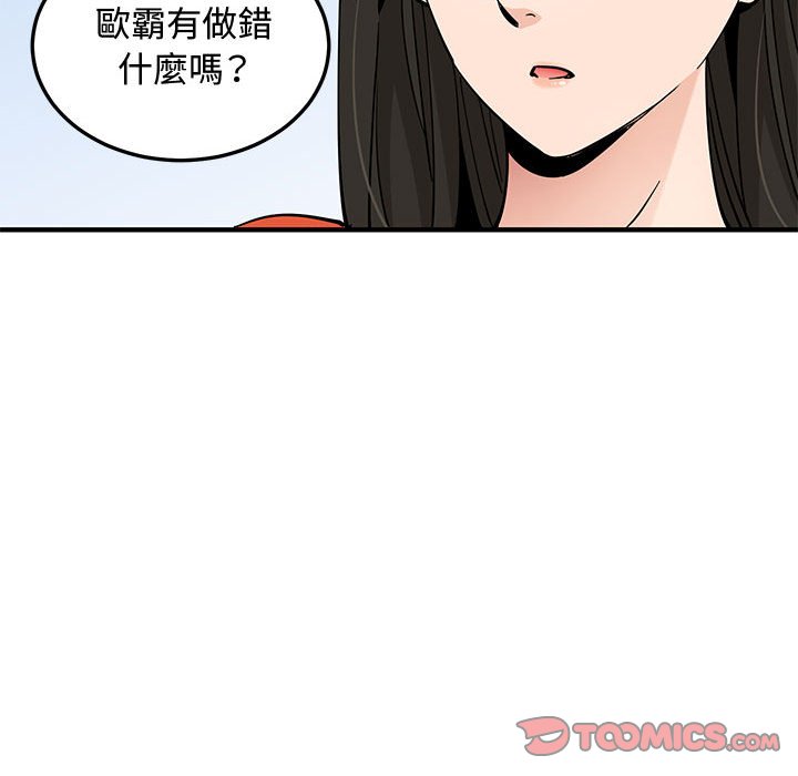 第26话 - 第42.jpg页