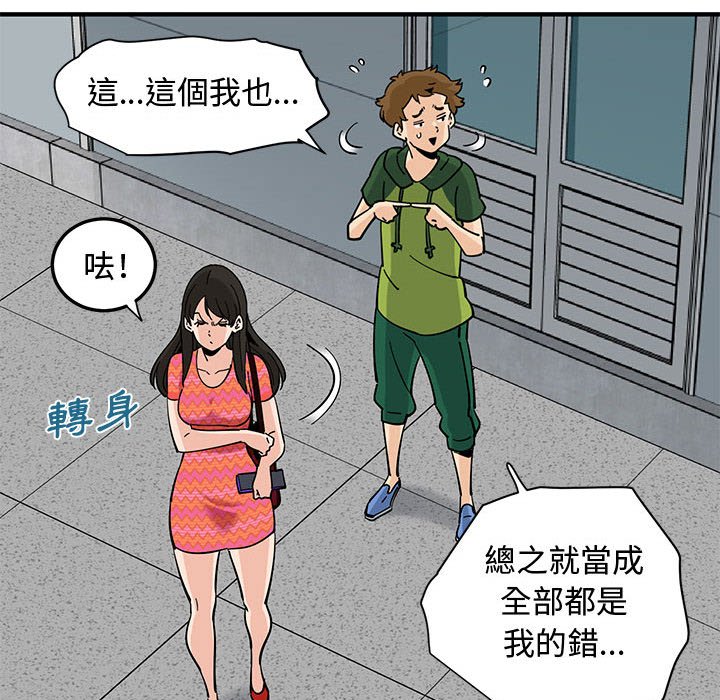 第26话 - 第43.jpg页