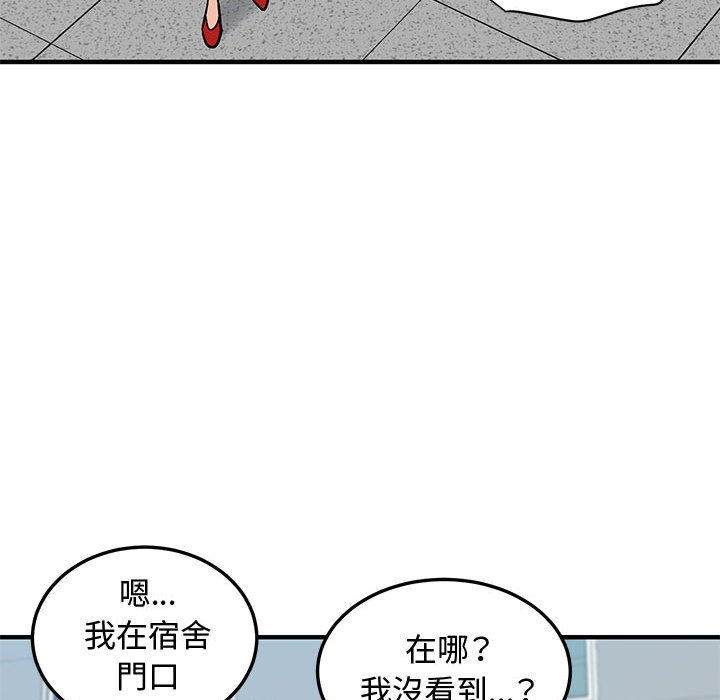 第26话 - 第44.jpg页