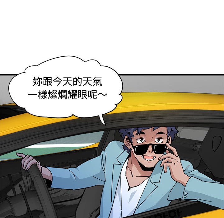 第26话 - 第49.jpg页