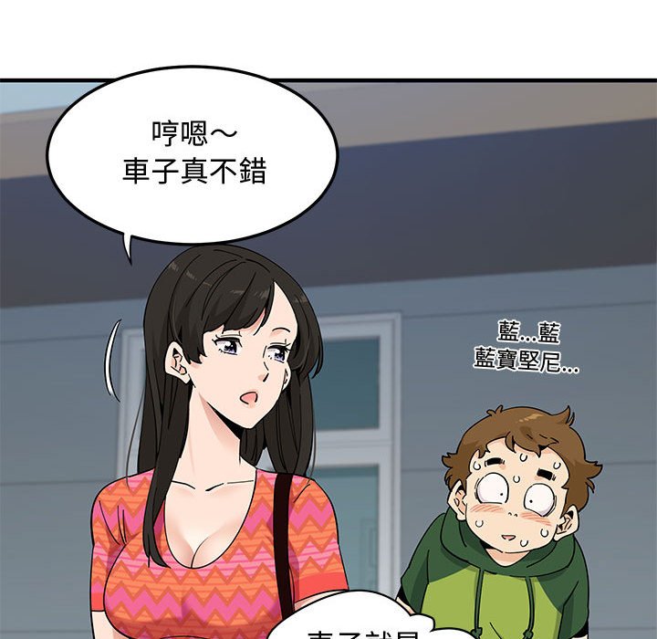 第26话 - 第51.jpg页