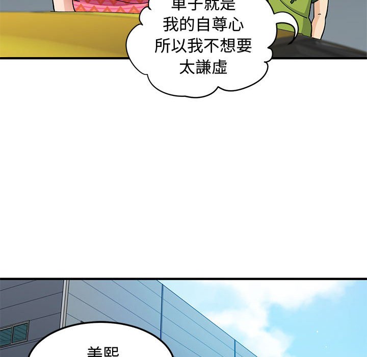 第26话 - 第52.jpg页