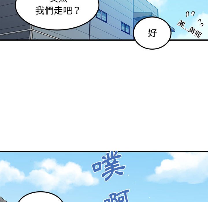 第26话 - 第53.jpg页