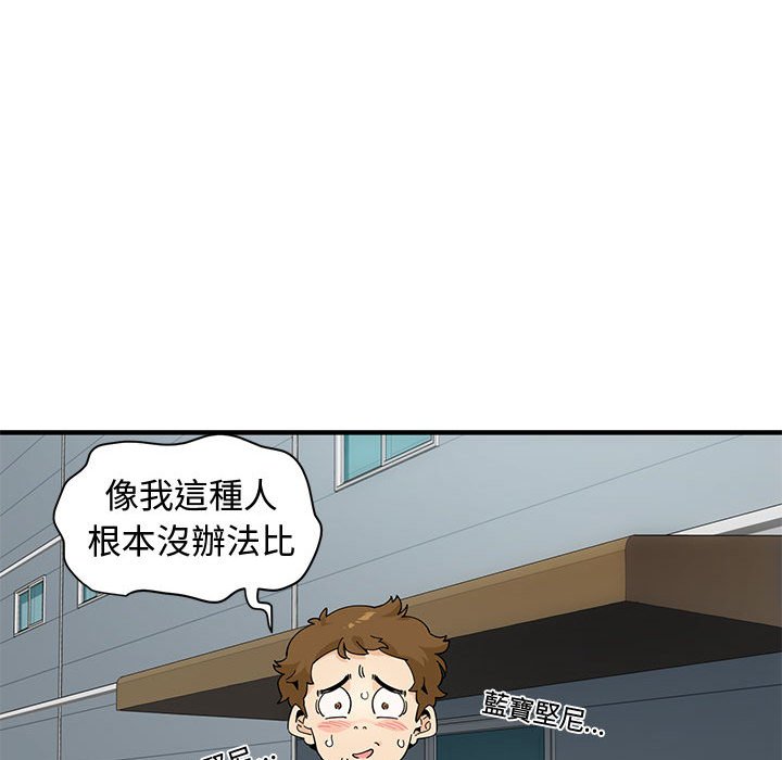 第26话 - 第55.jpg页