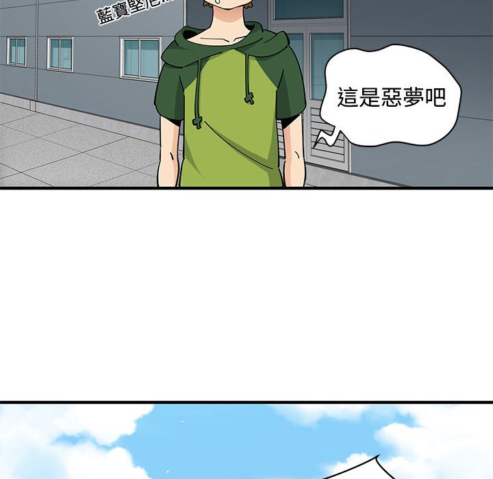 第26话 - 第56.jpg页