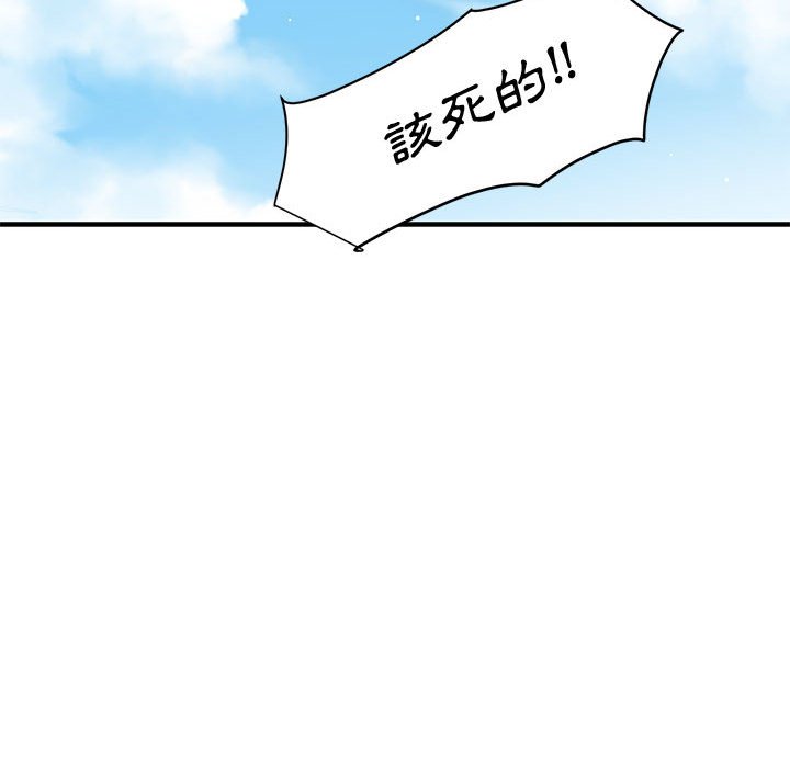 第26话 - 第57.jpg页