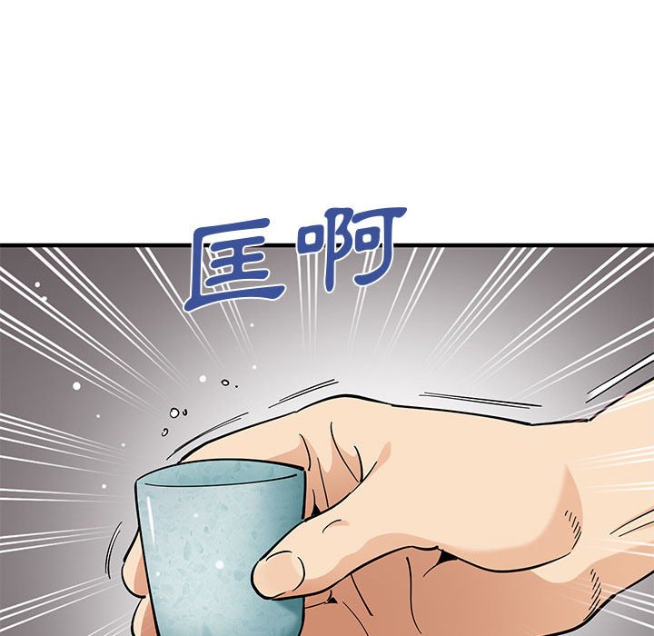 第26话 - 第58.jpg页