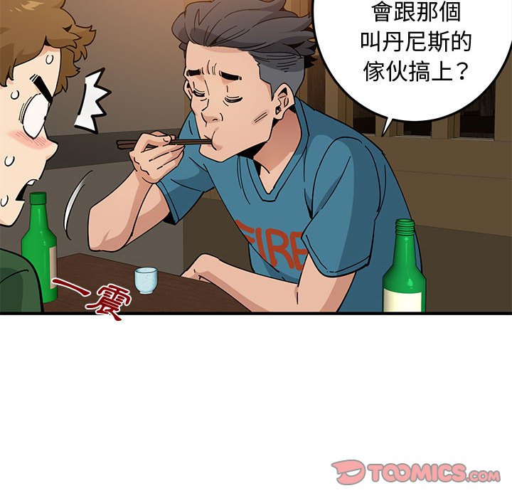 第26话 - 第62.jpg页