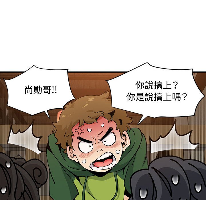 第26话 - 第63.jpg页