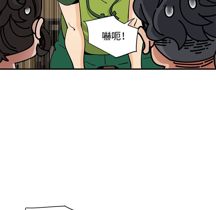 第26话 - 第64.jpg页