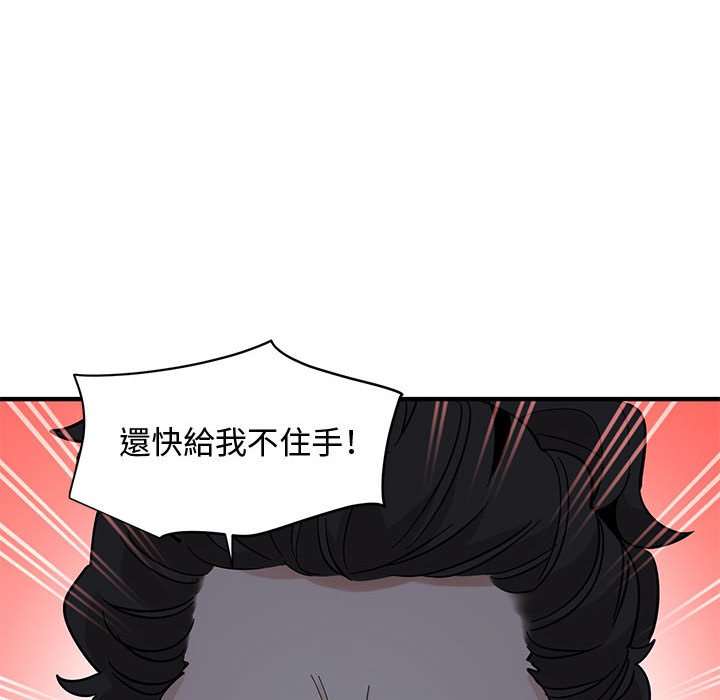第26话 - 第66.jpg页