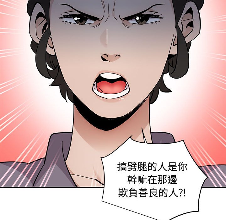 第26话 - 第67.jpg页