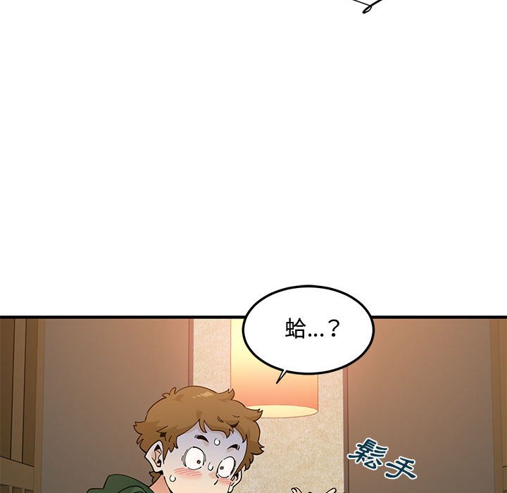 第26话 - 第68.jpg页