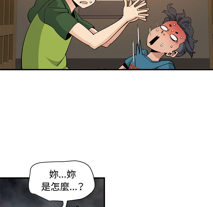第26话 - 第69.jpg页