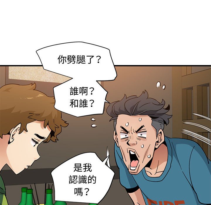 第26话 - 第73.jpg页