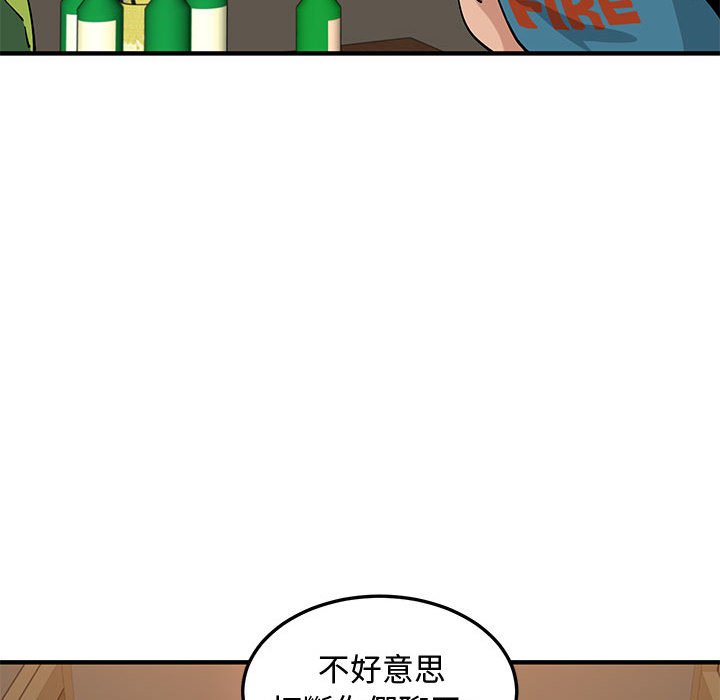 第26话 - 第74.jpg页